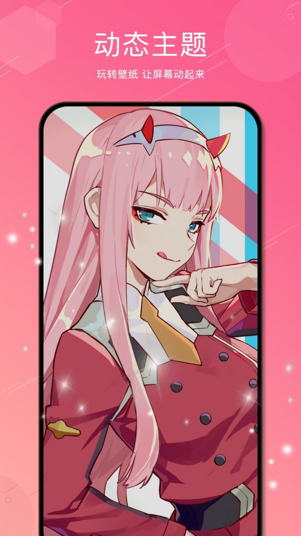 4K主题壁纸大全app 4K主题壁纸大全app