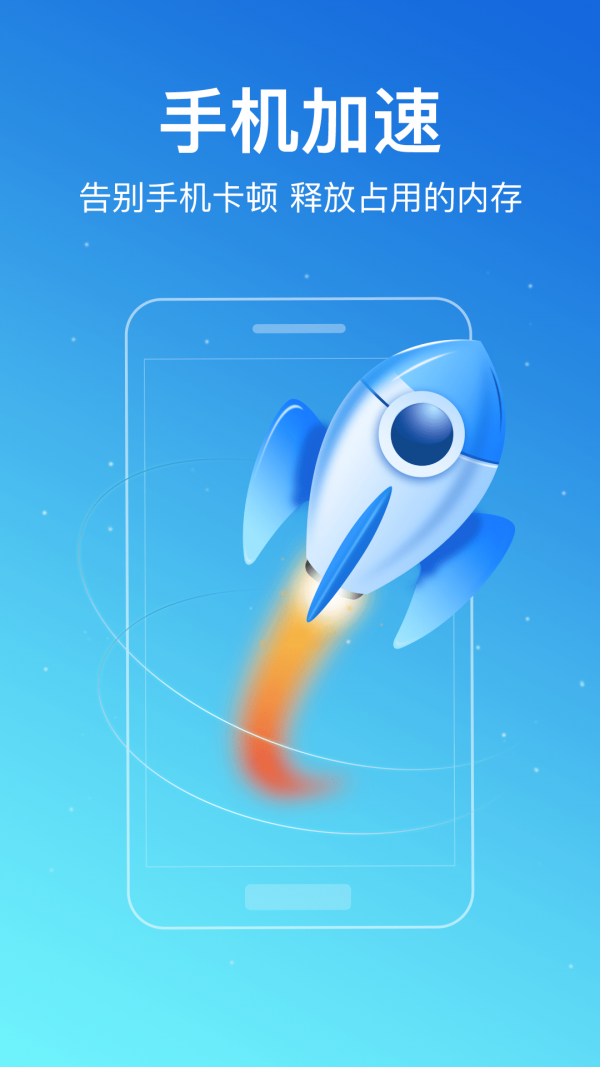 无忧清理大师 无忧清理大师