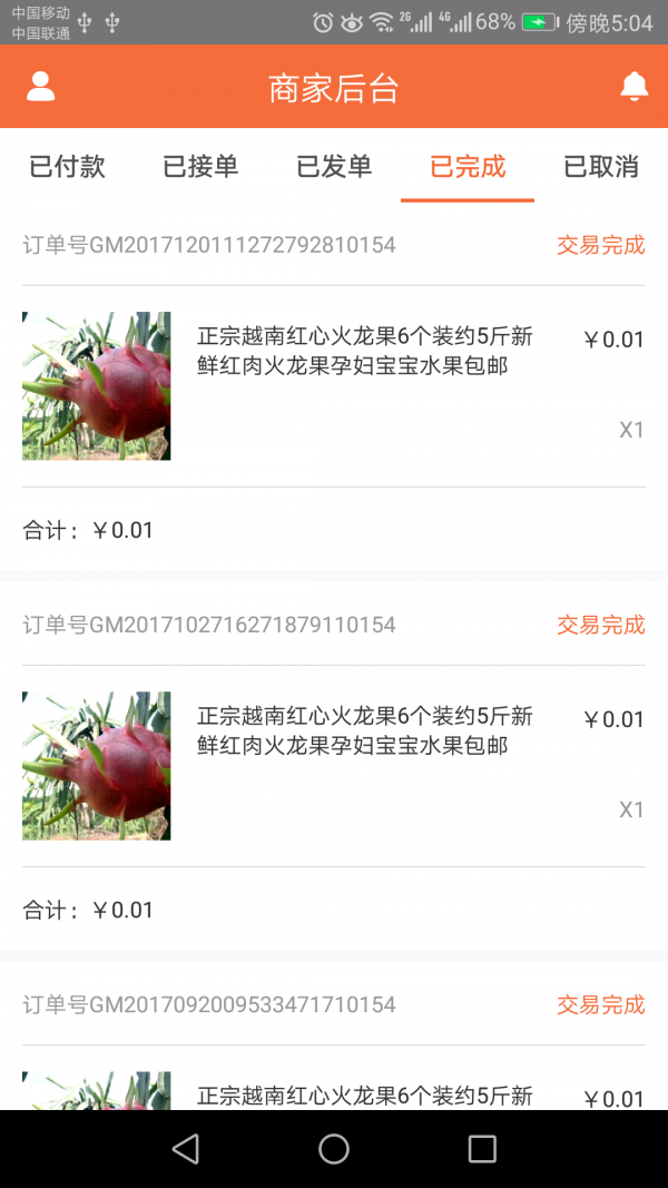 智湘西商家版 智湘西商家版